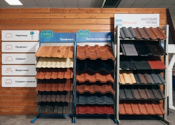 Шоурум компании СтройМаркет Ивантеевка 0
